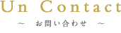 contact